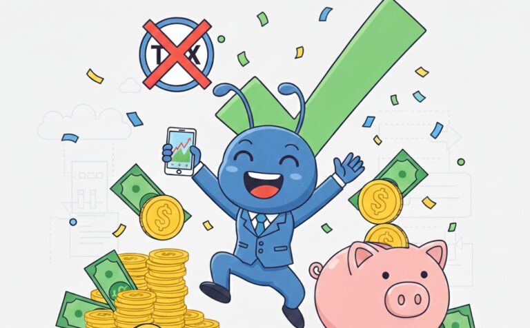 서학개미 양도소득세 면제